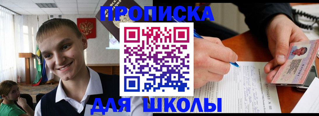 временная регистрация 2025 в Ряжске