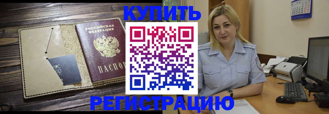 пропишу в квартире в Ряжске